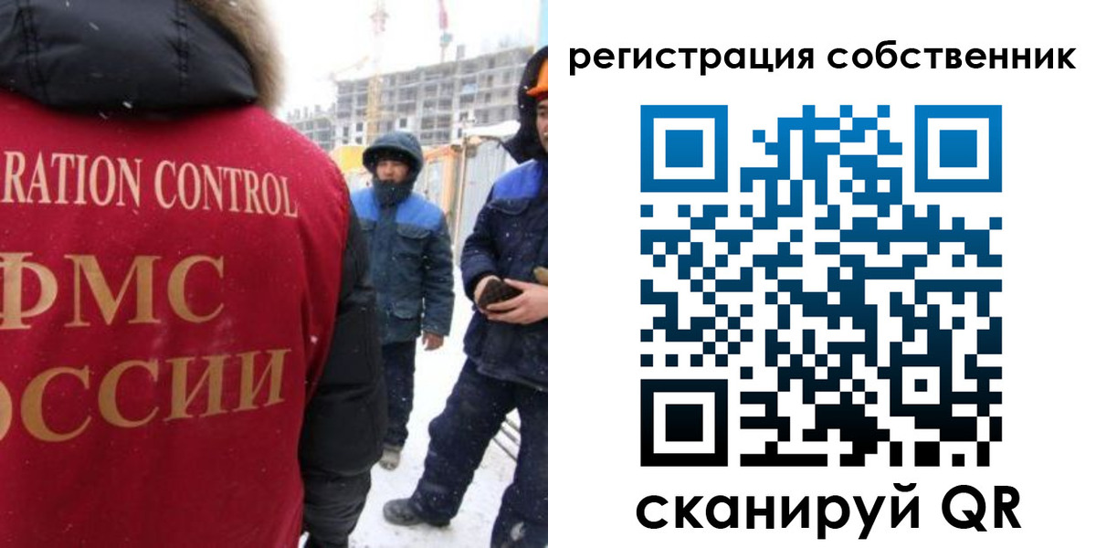 регистрация для школы в Фрязино